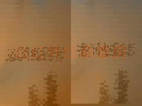 远红外线桑拿房