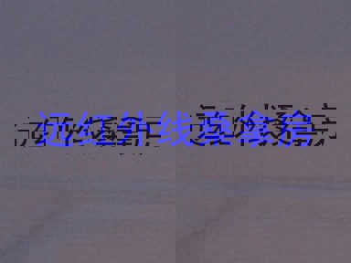 远红外线桑拿房