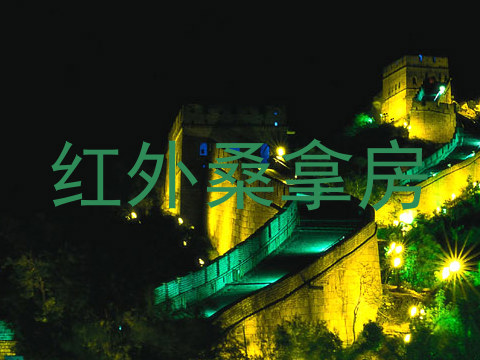 红外桑拿房