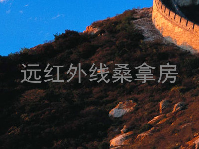 远红外线桑拿房