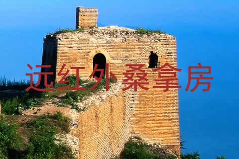 远红外桑拿房