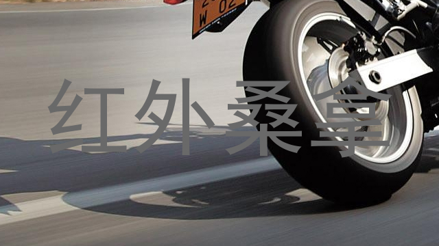 红外桑拿