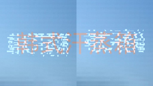 韩式汗蒸箱