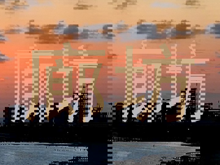 廊坊