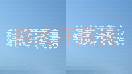 韩式汗蒸房