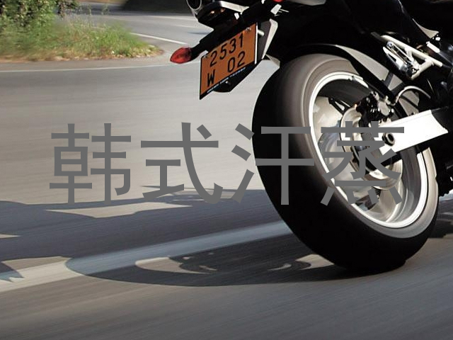 韩式汗蒸