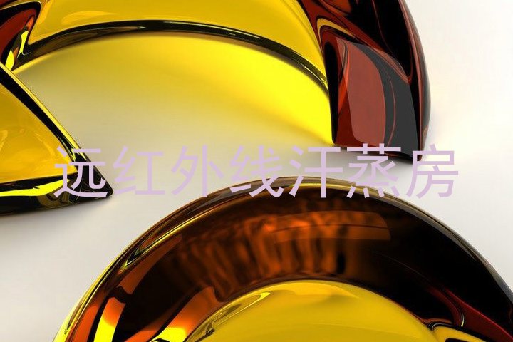 远红外线汗蒸房