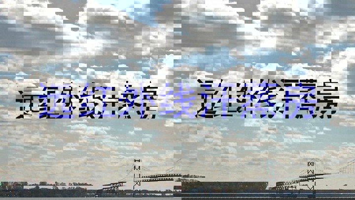 远红外线汗蒸房