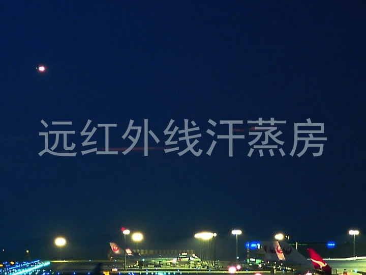 远红外线汗蒸房