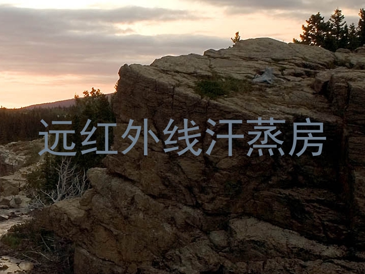 远红外线汗蒸房