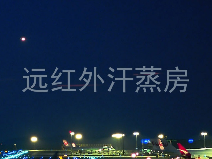 远红外汗蒸房