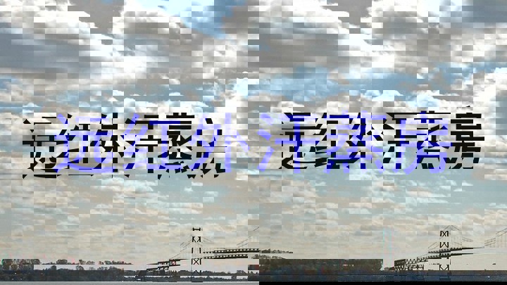 远红外汗蒸房