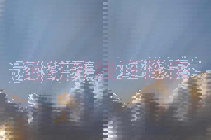 远红外线汗蒸房