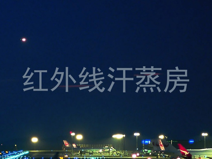 红外线汗蒸房