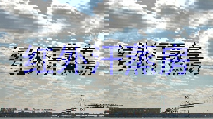 红外汗蒸房