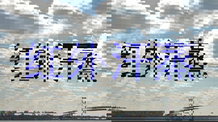红外汗蒸