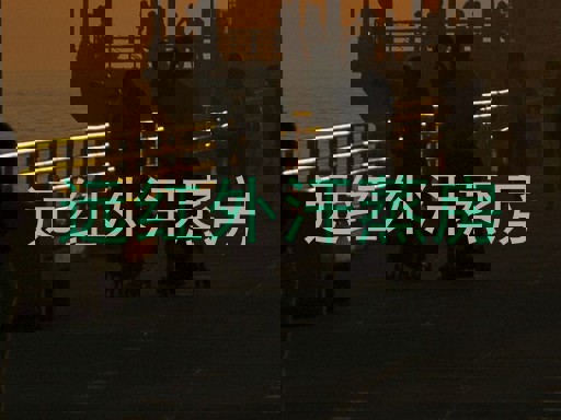 远红外汗蒸房
