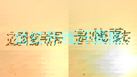 远红外线汗蒸房