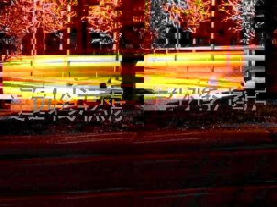 远红外线汗蒸房