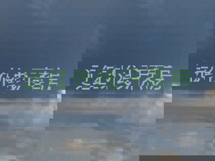 远红外线汗蒸房