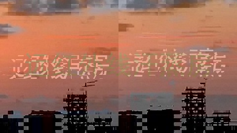 远红外线汗蒸房