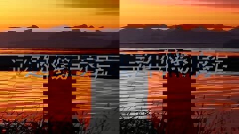 远红外线汗蒸房