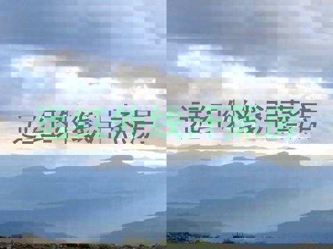 远红外线汗蒸房