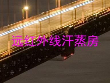 远红外线汗蒸房