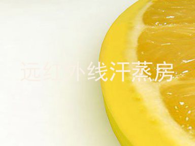 远红外线汗蒸房