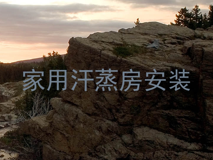 家用汗蒸房安装