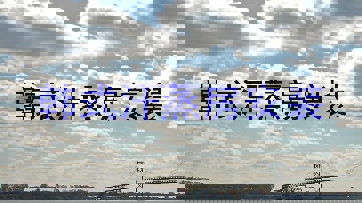 韩式汗蒸房安装