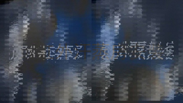 远红外汗蒸房安装