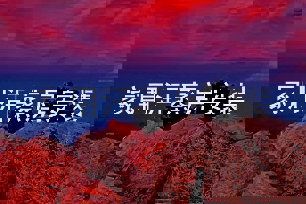 家用汗蒸房安装