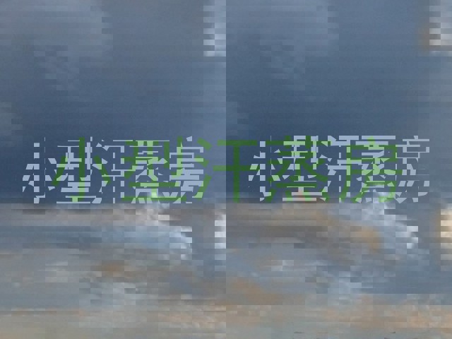 小型汗蒸房