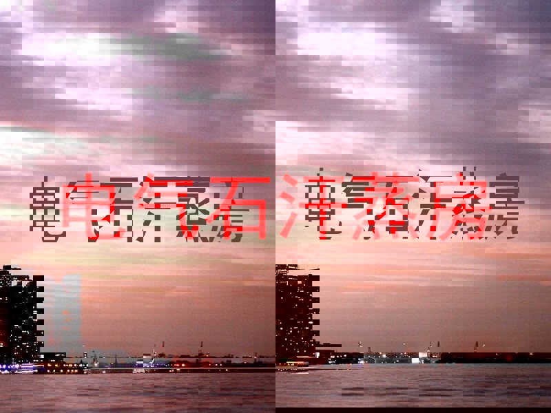 电气石汗蒸房