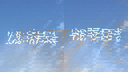 光波汗蒸房安装