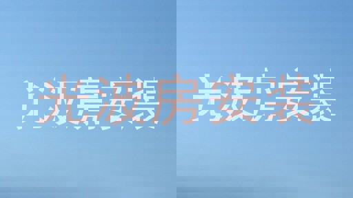 光波房安装