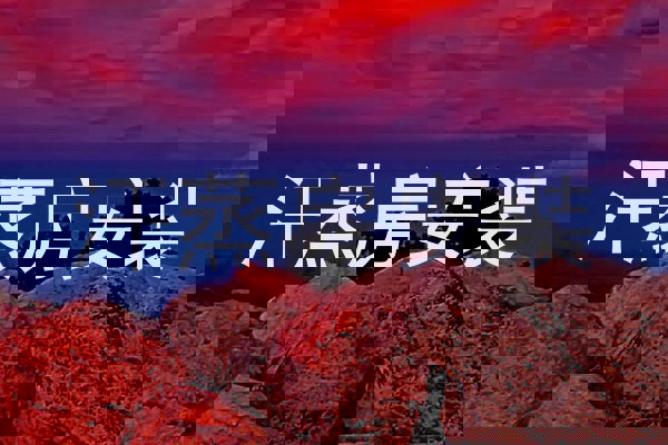 汗蒸房安装