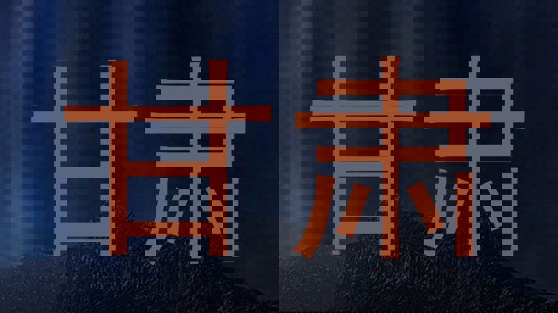 甘肃