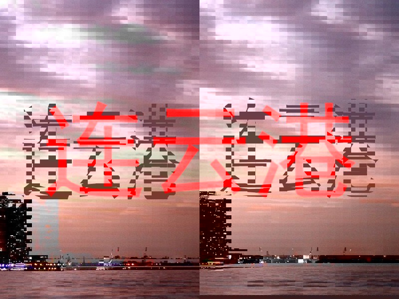 连云港