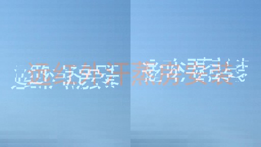 远红外汗蒸房安装