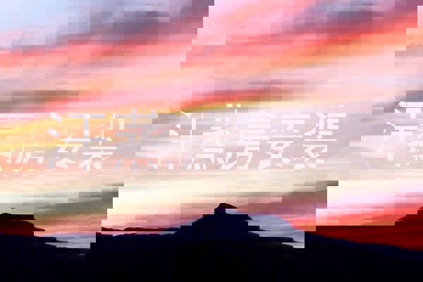 汗蒸房安装