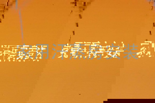 家用汗蒸房安装