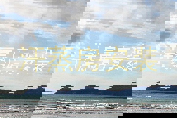 汗蒸房安装