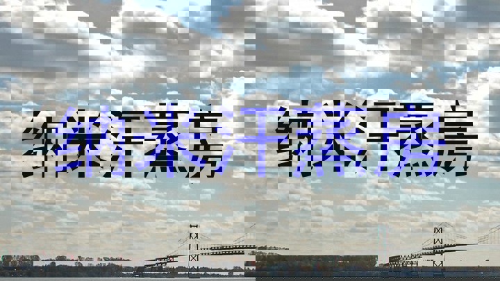 纳米汗蒸房