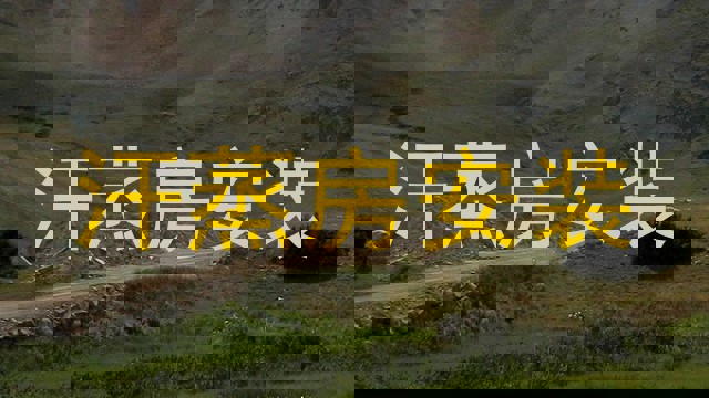 汗蒸房安装