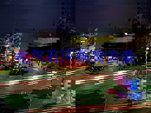 电气石汗蒸房安装