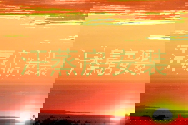 汗蒸房安装