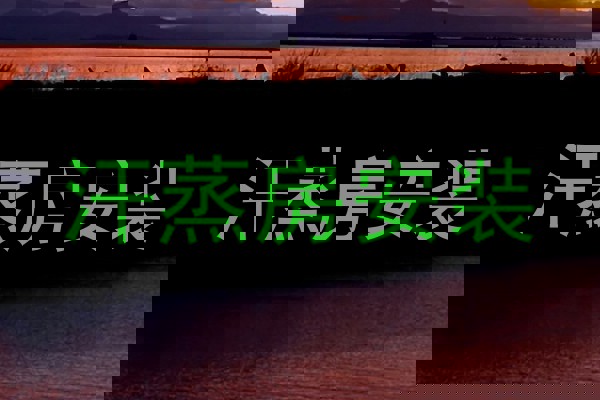 汗蒸房安装