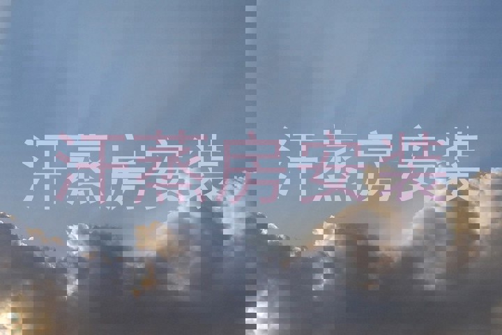 汗蒸房安装